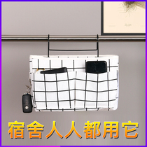 Bedside storage hanging basket Bedside box Dormitory artifact Good things Girls bed bedroom finishing upper bunk hanging shelf