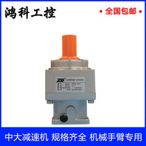 Zhongda planetary reducer 78ZR9-750T1 helical gear reducer high precision servo special replacement Xinbao