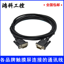 Weilun Tongke Kunlun State display control touch screen connected to each PLC Siemens letter Mitsubishi communication line