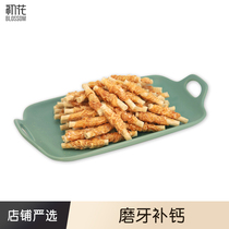 Pooch grilled chicken breast chicken breast dry roll dog snacks resistant to bite small and medium sized dog for young dog to grind the first flower