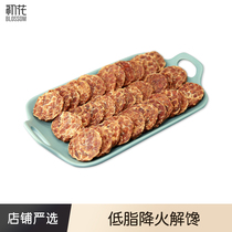 Duck Meat Sheet Low Salt Dog Snack Teddy Pet Duck Meat Dry Grindle Young Dog Training Dog Reward Zero Food Training Dog Jinmao