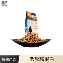 Early Flowers Young Dogs Away From Dairy Milk Rice Cake Small Dogs Full Dog Universal Dog Food Teddy Poomei Bibear Bulldog