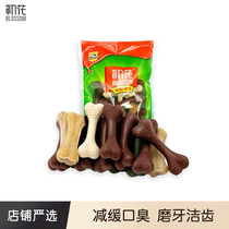 First flower puppies Grindle Grindle Supplements Calcium Dogs Snack Teddy Dog Bones Pet Teeth Bites Small And Medium Sized Dogs Bib