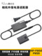 라이브 소니 카메라 FW50 아날로그 가짜 배터리 케이스 ZV-E10 마이크로 단일 카메라 외부 전원 공급 장치 A6400 A6300 A6000 7R2 A7S2A7M2 A6500 A5000 어댑터 라이브 소니 카메라 FW50 아날로그 가짜 배터리 케이스 ZV-E10 마이크로 단일 카메라 외부 전원 공급 장치 A6400 A6300 A6000 7R2 A7S2A7M2 A6500 A5000 어댑터