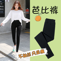 Large size 2021 autumn new conventional double button magic pants black leggings ladies high waist slim ankle-length pants