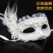 Halloween Makeup Prom Princess Mask Womens Party Annual Meeting Half Face Pearl Lace Water Drill Feather Performance Props