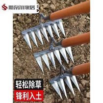 Weeding artifact six-tooth nail rake hoe grass grabber hoe plowing and loosening soil iron rake agricultural tools agricultural tools