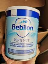 Dutch Newt Tebbilalone MTC milk protein deep hydrolysis of lactose free milk powder infant allergy anti-diarrhoea