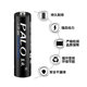 고용량 충전식 배터리 번호 7 8 1100 mah 세트 AAA NIMH 1.2V 안전하고 환경 친화적 인 충전식 배터리 KTV 전기 장난감 수영장 리모컨 마우스 스페셜 고용량 충전식 배터리 번호 7 8 1100 mah 세트 AAA NIMH 1.2V 안전하고 환경 친화적 인 충전식 배터리 KTV 전기 장난감 수영장 리모컨 마우스 스페셜