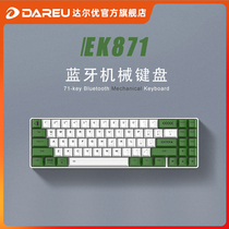 (SF) Darwin EK871 Bluetooth Wireless Dual Mode Mechanical Keyboard Android iPad Phone Tablet Laptop Business Office Game PBT Key Cap