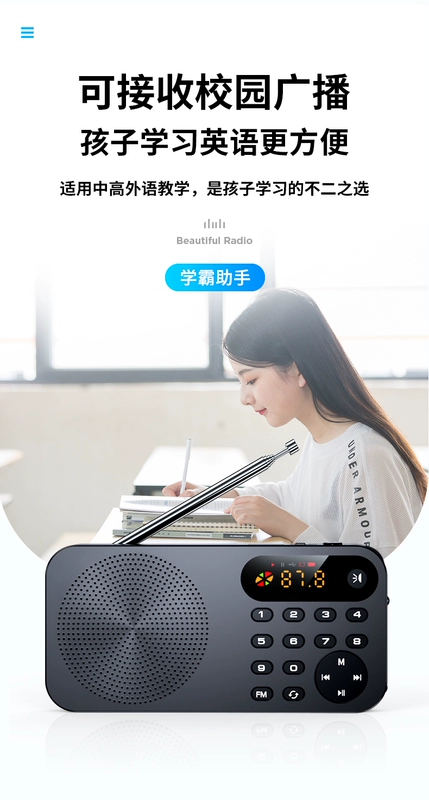 Radio mới của Coling sạc di động nhỏ mp3 walkman nghe nhạc kể chuyện hát opera máy hát cho người già người già có thể cắm thẻ U đĩa máy nghe nhạc bán dẫn mini radio đa chức năng - Máy nghe nhạc mp3