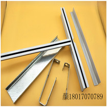 T-shaped aluminum alloy paint keel full set of accessories hot sale mineral wool board ceiling ceiling direct sales customization