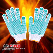 Barbecue Accessories Barbecue Tools Mount Gloves Fabric Point Plastic Gloves Anti-Burn Gloves Insulation Gloves