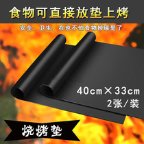 Outdoor Barbecue Mat not stick to high temperature bbq Barbecue Mat Oven Baking Pan Mat Baking Roast Mat Teflon Baking Mat