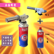 Spray Gun Gun gun Lance Welding Gun Point Instrumental High Temperature Burning Pig Hairy Chicken Duck Flame Sushi Baking Bacon Carbon Spray Lamp