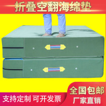 High jump mat Parkour Dance Martial Arts Force training Protective mat Gymnastics Mat Somersault Mat Rock Climbing Mat Sponge bag