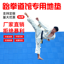 Taekwondo custom crawling mat Floor shop Yoga shock absorption Martial arts High hardness moisture proof mat Dojo mat Dojo mat