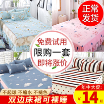 Bedspread bed skirt bed cover single piece dust protection cover Summer sheets Mattress fitted sheet all-inclusive anti-slip 2021 new