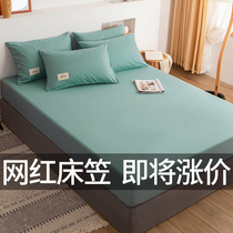 Washed Cotton Plain Bedspread Single Dust Bed Cover Simmons Anti-Slip Mattress Cover 1 5m 1 8m Bedsheet