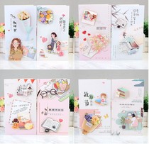 Teachers Day greeting card creative thanks to the teacher En blessing message card to send a male and female teacher gift card envelope 8 copies of the package