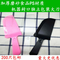Independent packaging frosted solid cake knife disposable cake cutter plastic knife fork 100