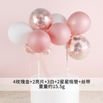 Net Red Cake Decoration Balloon Cake Decoration Plug-in Small Balloon Paper Balloon Cake Inserts