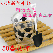 Hard Plastic Dairy Cows Mousse Cup Wood Chaff Cup Tiramisu Ice Cream Yogurt Milk Cup With Cover Spoon 50 sleeves