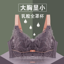 Large size underwear women's thin big chest shows small gathering breast anti-sagging no steel ring latex bra fat mm sexy