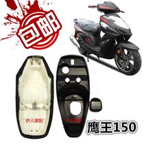 Eagle King Motorcycle 150 Cushion Assembly Scooter Eagle King Cushion Seat Bag Saddle Chair Vat Box