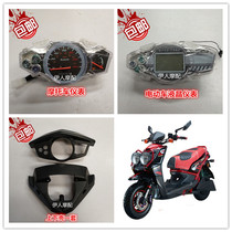 Motorcycle electric vehicle Land Rover instrument mechanical instrument panel BWS instrument scooter Bobcat 150CC instrument assembly