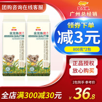 Golden Dragon fish YouAustralia wheat fresh egg hanging noodles 800g * 2 combined noodle lanoodles