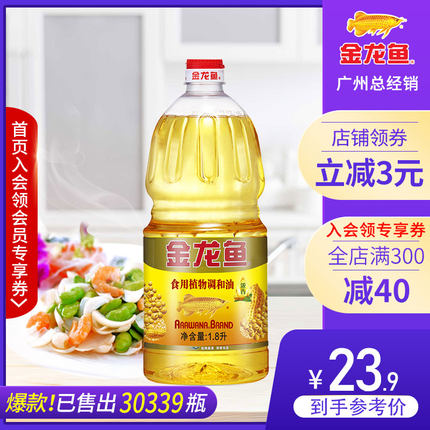 广生林食品专营店