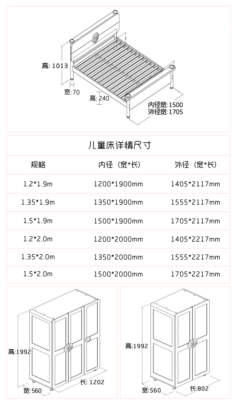 七叶木儿童床女孩公主床实木床设计师泡泡猪实木单人床1.2米1.5米