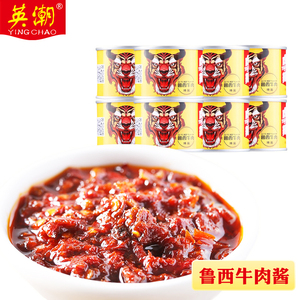 牛肉酱虎邦辣酱网红拌饭酱鲁西牛肉辣椒酱暴下饭拌面香辣酱50g*8