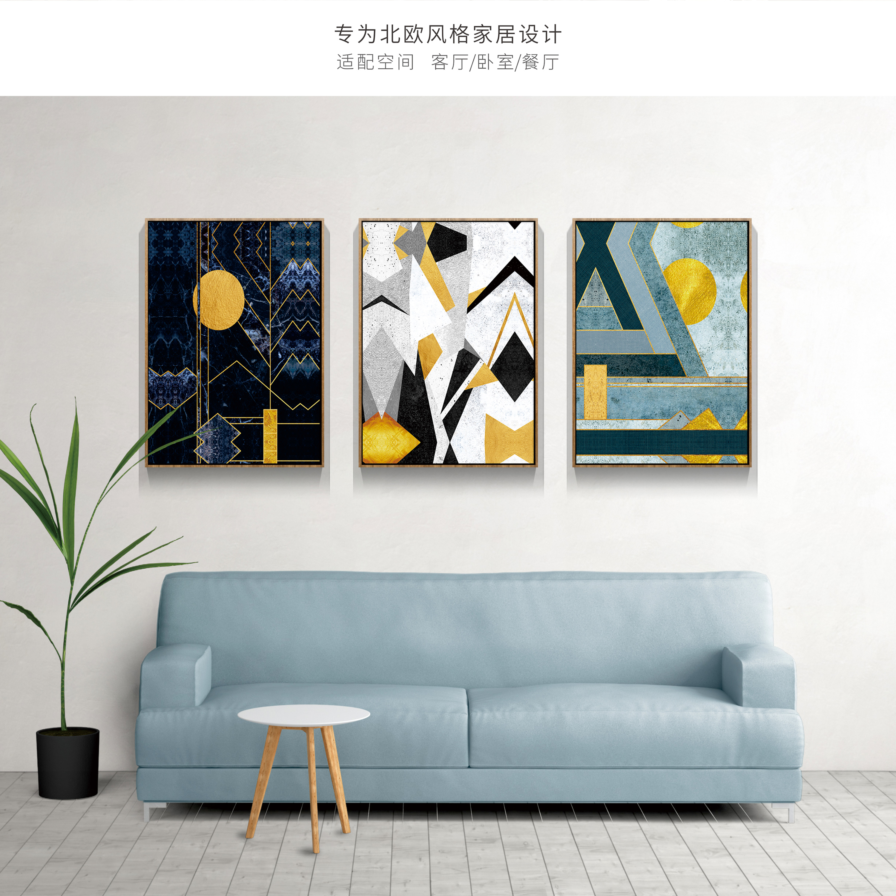 装饰画北欧风格挂画绿植壁画照片简约沙发墙背景墙现代平面喷绘画