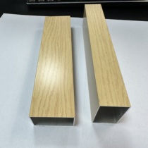 In Stock Oak Wood Patterned Aluminum Square Tube 50 * 30 * 0 8 Partition Grille Wood Pattern Transfer Aluminum Alloy Square Tube Aluminum Square Tube