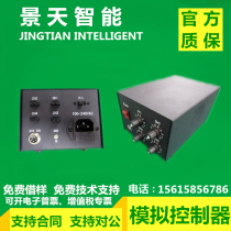 Jingtian machine vision light source simulation controller JT-APC2460-4T four-channel PLC external trigger 24V