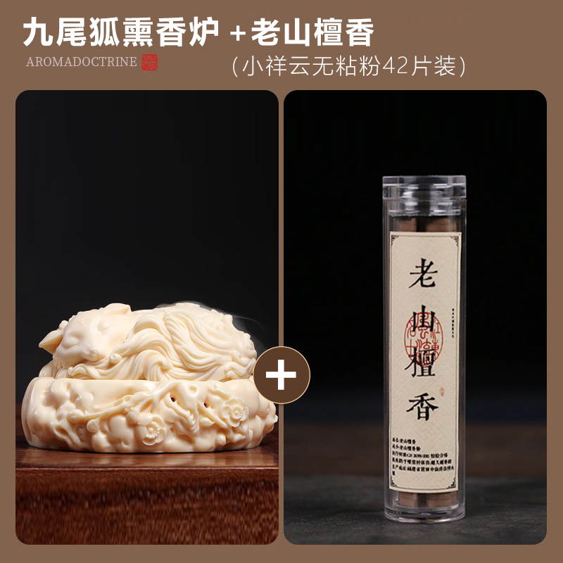 銅細工 九尾狐薫香炉 吉祥九尾狐 茶室禅意薫香炉 装飾品 工芸品 置物 銅細工 九尾狐薫香炉 吉祥九尾狐 茶室禅意薫香炉