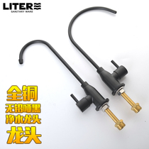Copper brushed dumb black lead-free water purifier faucet 2-point household kitchen net faucet pure water dispenser direct drinking machine faucet