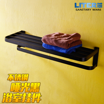 Simple black matte towel rack towel bar holder tissue rack toilet brush bathroom pendant