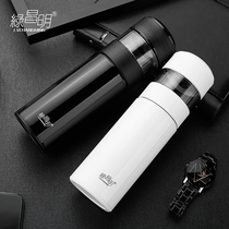 Tea Water Separation Cup Stainless Steel Large Capacity Insulated Cup Portable Tea Cup Brigade Wagon-carrying water mug customize for men