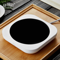 Green Changming 85 ° C Intelligent thermostatic Bag Home Large Number Teapot Milk Heater Office Tea Brewing Insulation Base