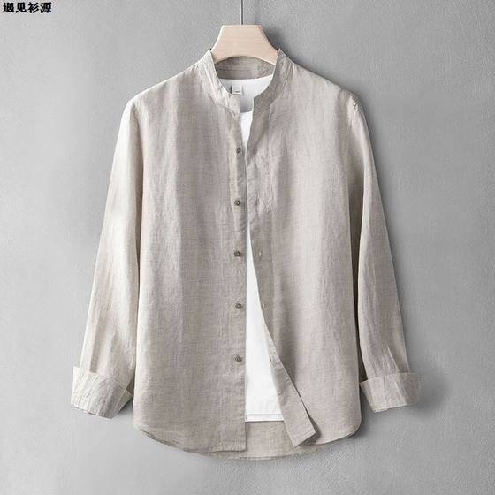Chinese retro full linen long sleeve shirt men's summer thin pure linen casual shirt solid color top
Chinese retro full linen long sleeve shirt men's summer thin pure linen casual shirt solid color top