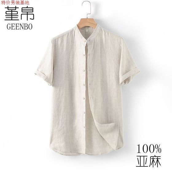 Line shirt men's short-sleeved summer thin stand-collar cardigan large size loose casual cotton linen shirt men's linen top Line shirt men's short-sleeved summer thin stand-collar cardigan large size loose casual cotton linen shirt men's linen top