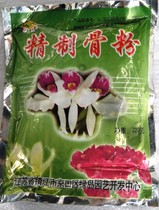 Rose Clematis Hydrangea flowering plant potted fertilizer refined bone meal to promote fruit Jiangsu Zhejiang and Shanghai 5 packs
