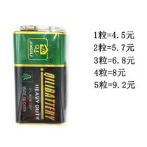 9v battery 6F22X9V square dry battery microphone Body temperature gun multimeter toy remote control microphone