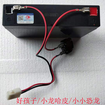 Childrens electric car 6V12V square hole cable universal