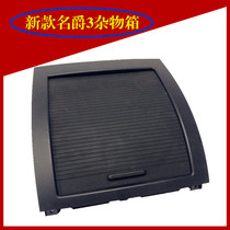 Suitable for the new Mage MG3 Mage 3 Workbench instrument panel glove box storage box roller shutter hand pull box