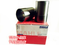 Suitable for Roewe 550 750 350 MG MG6 MG7 cylinder block cylinder liner engine cylinder liner cylinder cylinder steam