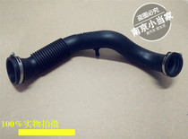 Suitable for Roewe 350 550 750 MG MG6 air filter intake pipe outlet pipe Air intake pipe